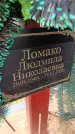 Захоронение ID 6389714
