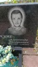 Захоронение ID 6389717