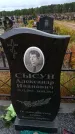 Захоронение ID 6389721