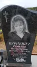 Захоронение ID 6389727