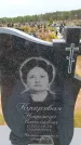 Захоронение ID 6389730