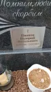 Захоронение ID 6389731