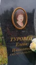 Захоронение ID 6389739