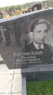 Захоронение ID 6389740