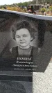 Захоронение ID 6389753
