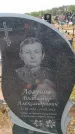 Захоронение ID 6389758