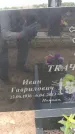 Захоронение ID 6389766