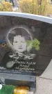 Захоронение ID 6389777
