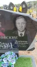 Захоронение ID 6389787
