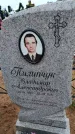 Захоронение ID 6389793