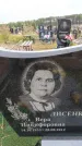 Захоронение ID 6389797