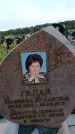 Захоронение ID 6389810