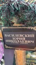 Захоронение ID 6389818