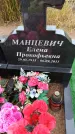 Захоронение ID 6389825