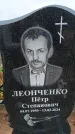 Захоронение ID 6389844