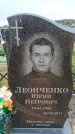 Захоронение ID 6389845