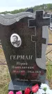 Захоронение ID 6389858