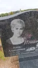 Захоронение ID 6389865