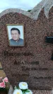Захоронение ID 6389870