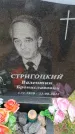 Захоронение ID 6389879