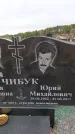 Захоронение ID 6389880