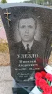 Захоронение ID 6389888