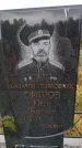 Захоронение ID 6389911