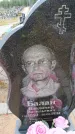 Захоронение ID 6389919