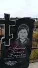 Захоронение ID 6389920