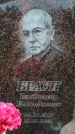 Захоронение ID 6389924