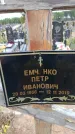 Захоронение ID 6389925