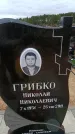Захоронение ID 6389937