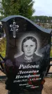 Захоронение ID 6389940