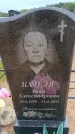 Захоронение ID 6389951
