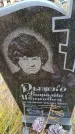 Захоронение ID 6389958