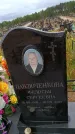 Захоронение ID 6389960