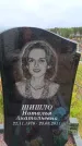 Захоронение ID 6389972