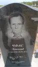 Захоронение ID 6389983