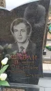 Захоронение ID 6389990