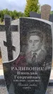 Захоронение ID 6390002
