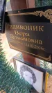 Захоронение ID 6390003