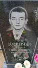 Захоронение ID 6390010