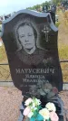 Захоронение ID 6390016