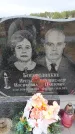 Захоронение ID 6390024