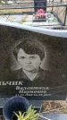 Захоронение ID 6390036