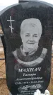 Захоронение ID 6390067