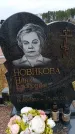 Захоронение ID 6390070