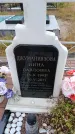 Захоронение ID 6390071