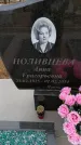 Захоронение ID 6390082