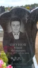 Захоронение ID 6390091